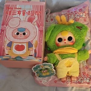 Baby 3 Green Frog Plush Charm